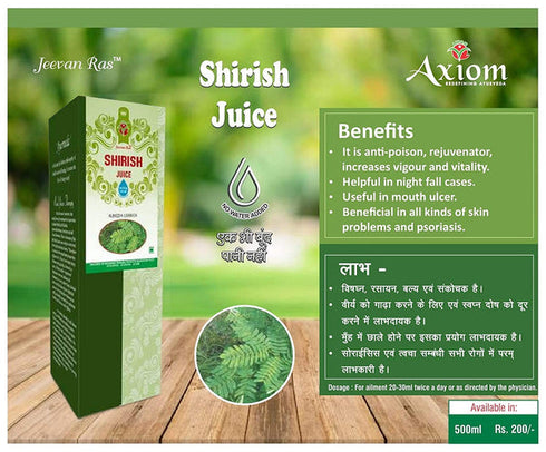 Axiom Jeevan Ras Shirish Juice